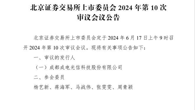 特纳谈主场氛围：可能继奥拉迪波后 我三四年没听到过这支持声了